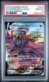 Corviknight Vmax
