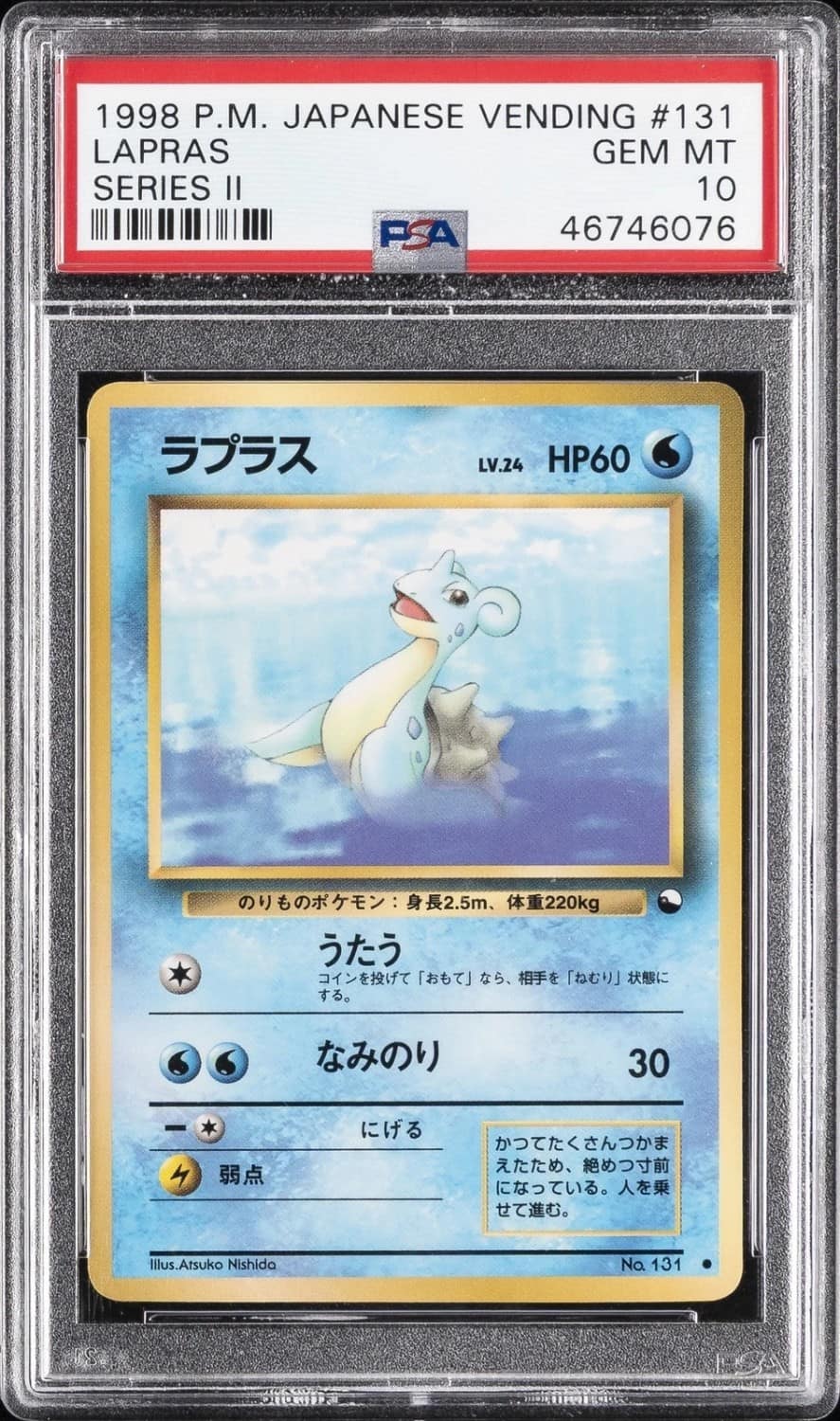 Lapras