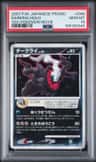 Darkrai