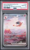 Charizard Ex