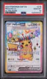 Pikachu Ex