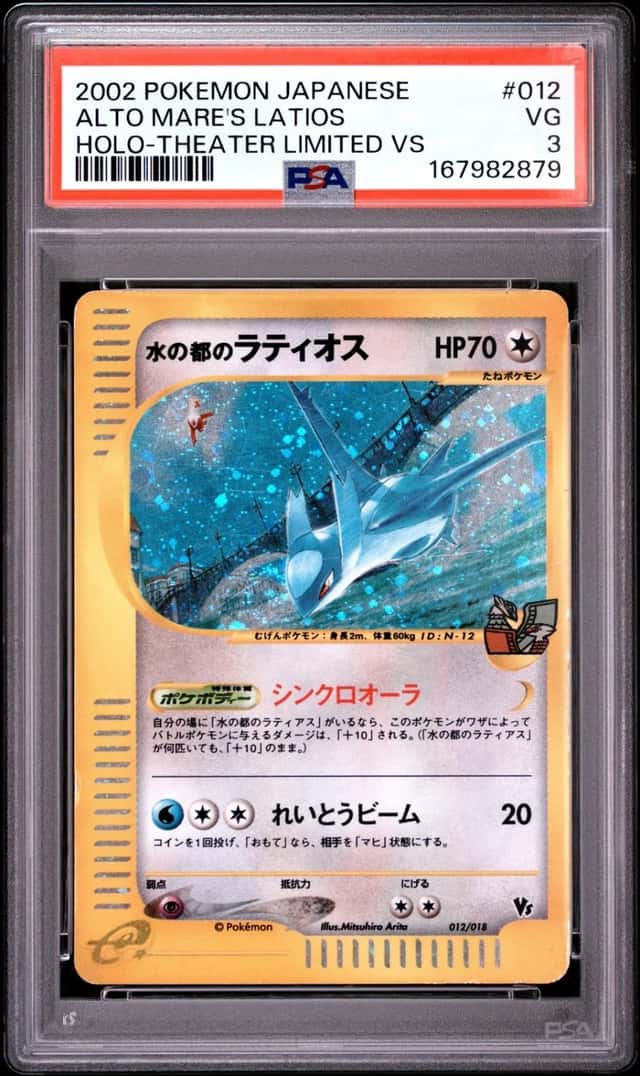 Alto Mare's Latios