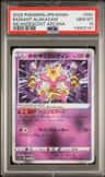Radiant Alakazam