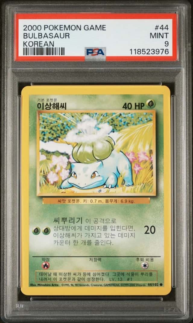Bulbasaur