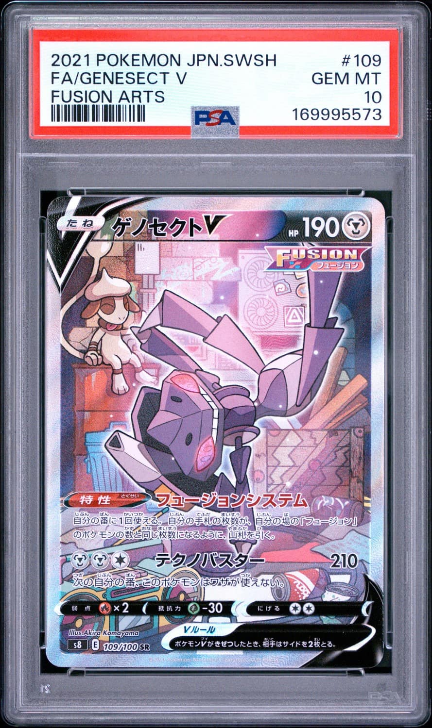 Genesect V