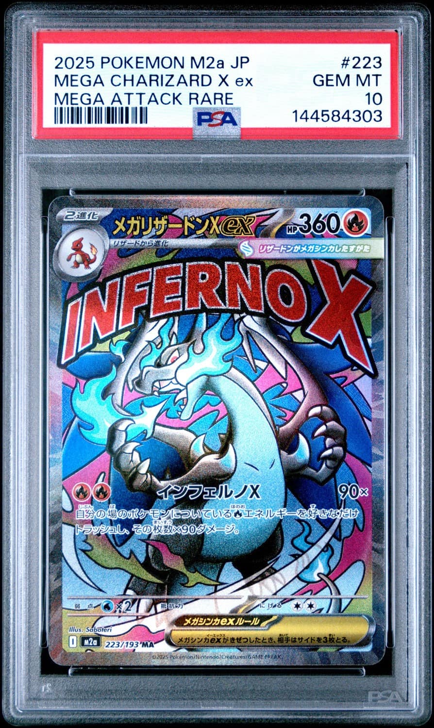 Mega Charizard X Ex