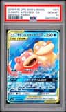 Slowpoke & Psyduck Gx