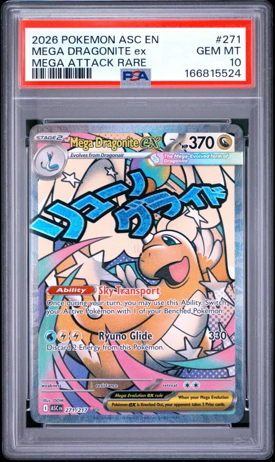 Mega Dragonite Ex