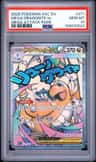 Mega Dragonite Ex