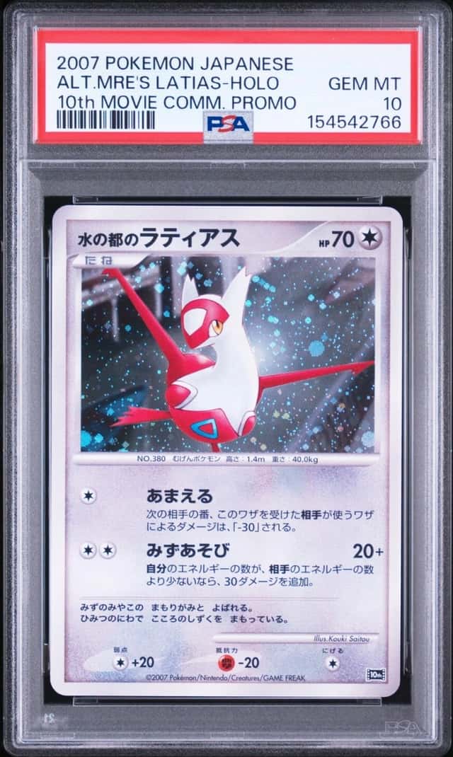 Alto Mare's Latias