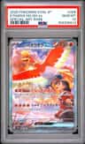 Ethan'S Ho-Oh Ex