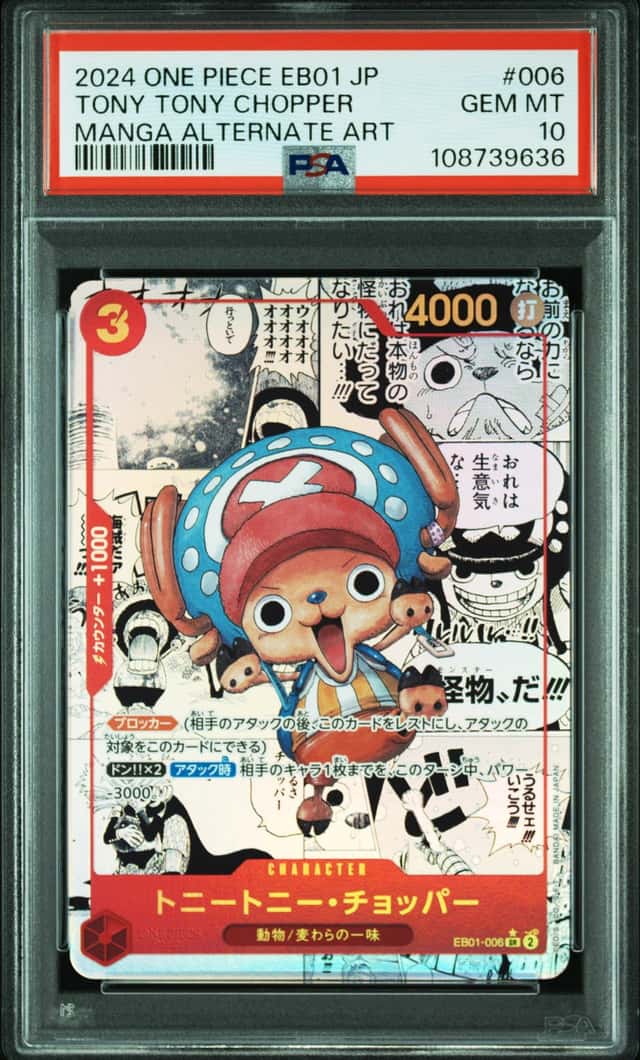 Tony Tony Chopper