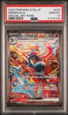 Greninja Ex