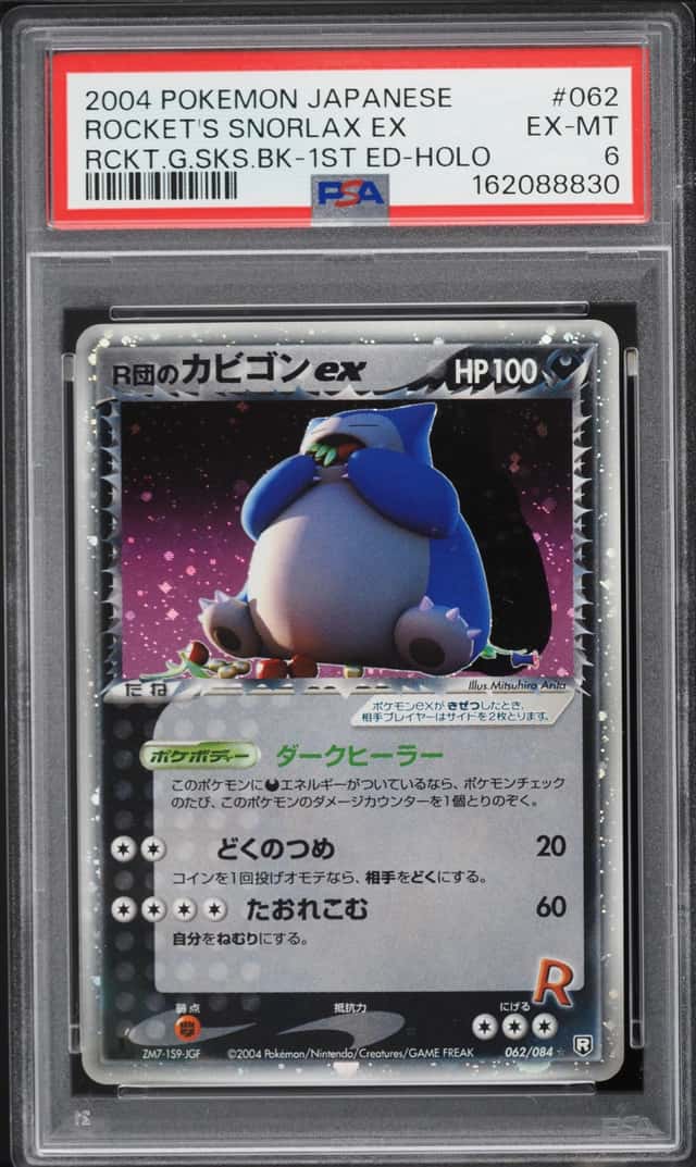 Rocket's Snorlax EX