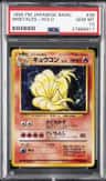 Ninetales