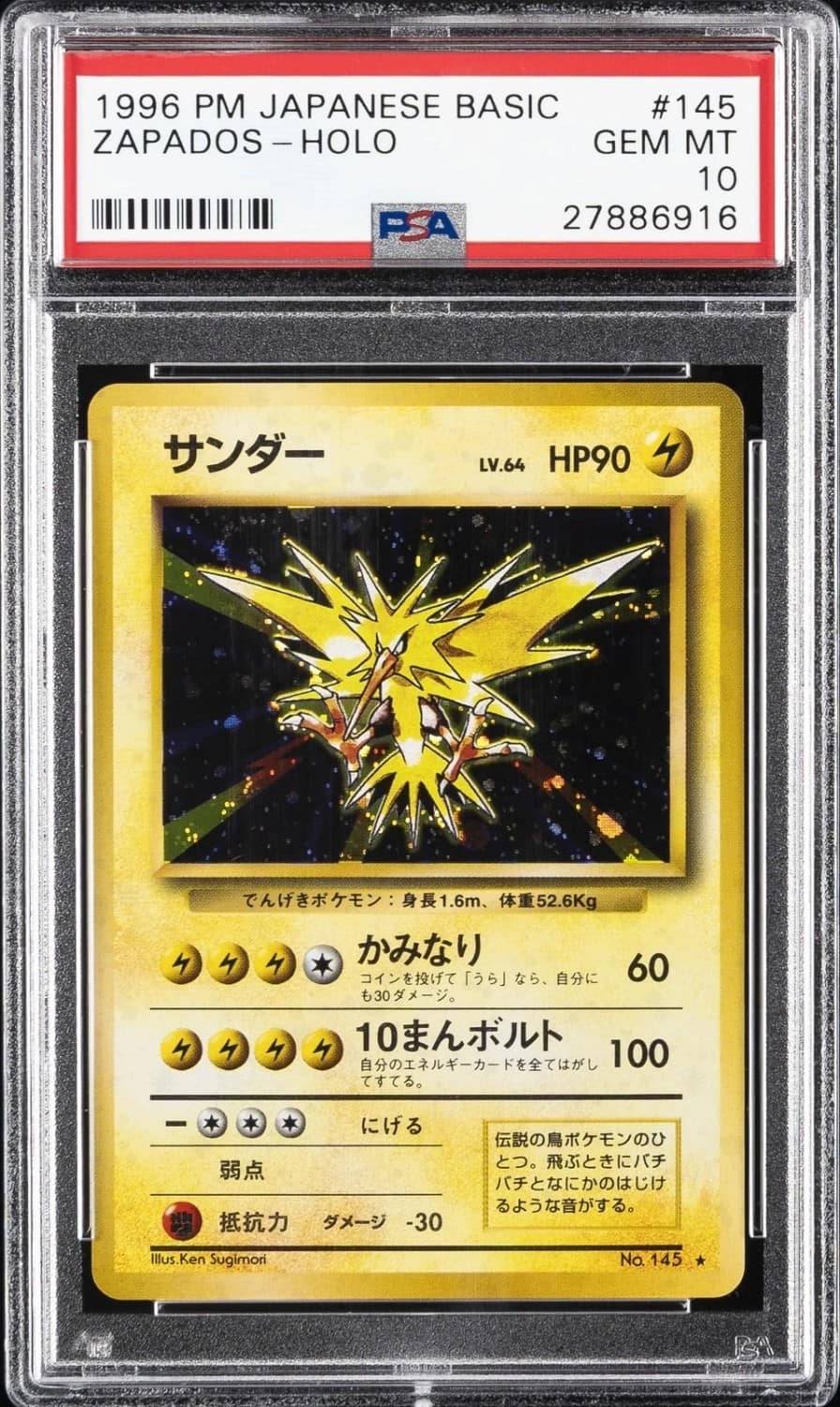Zapdos
