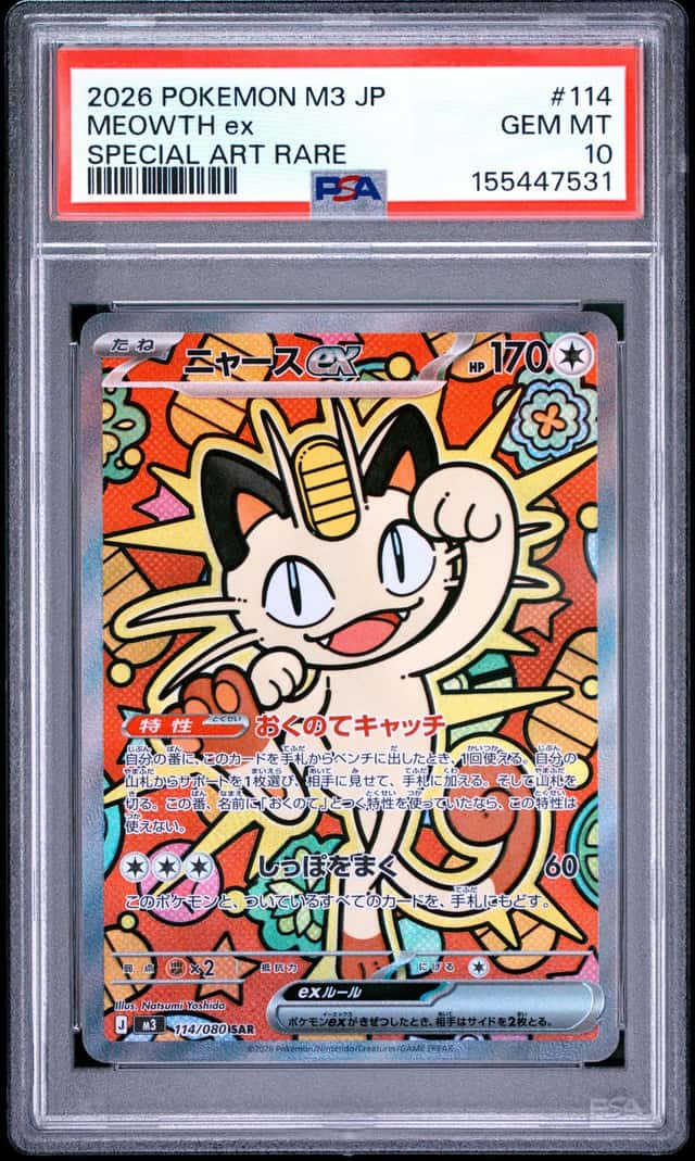 MEOWTH ex
