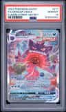 Gengar Vmax