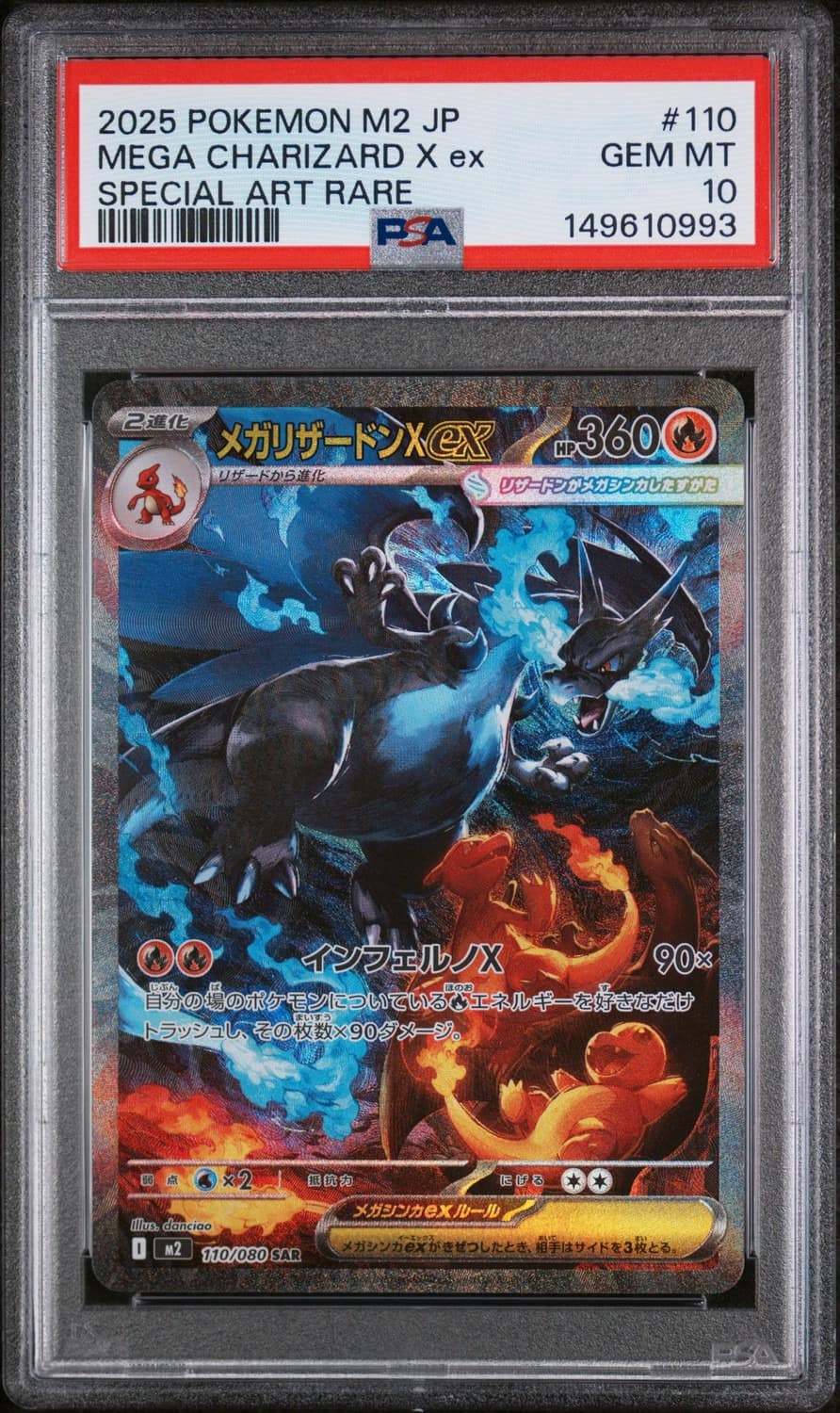 Mega Charizard X Ex