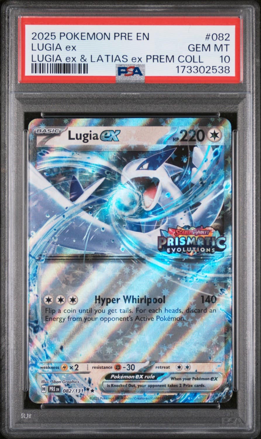 Lugia Ex