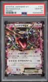 Rayquaza Ex