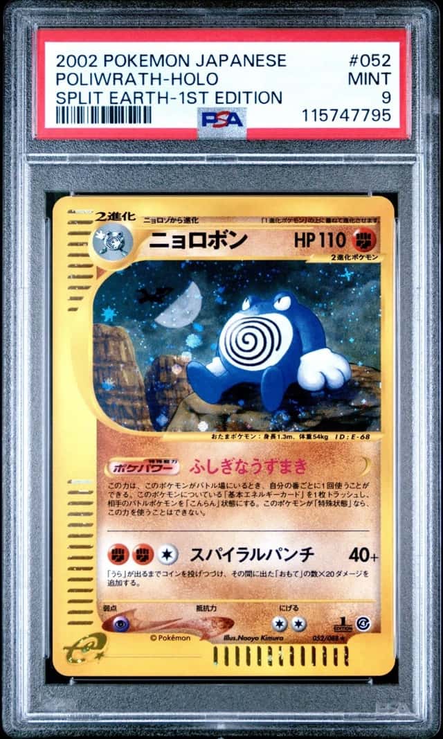 Poliwrath