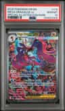 Mega Dragalge Ex
