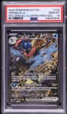 Greninja Ex