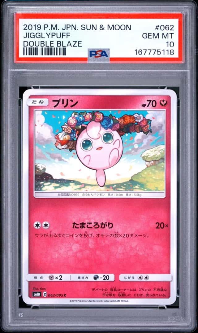 Jigglypuff