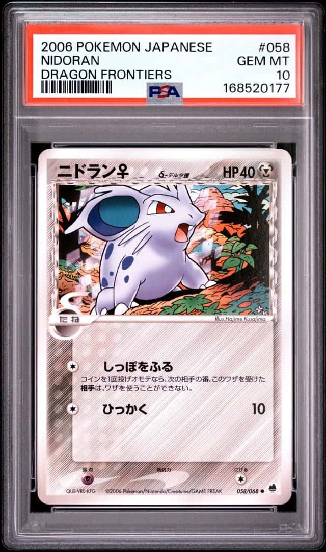 Nidoran