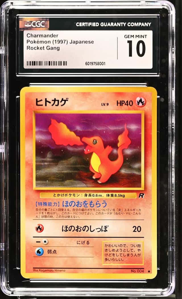 Charmander