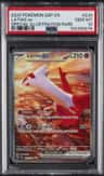Latias Ex