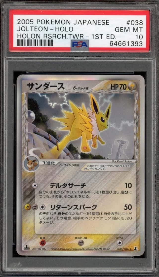 Jolteon