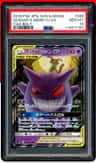 Gengar & Mimikyu Gx