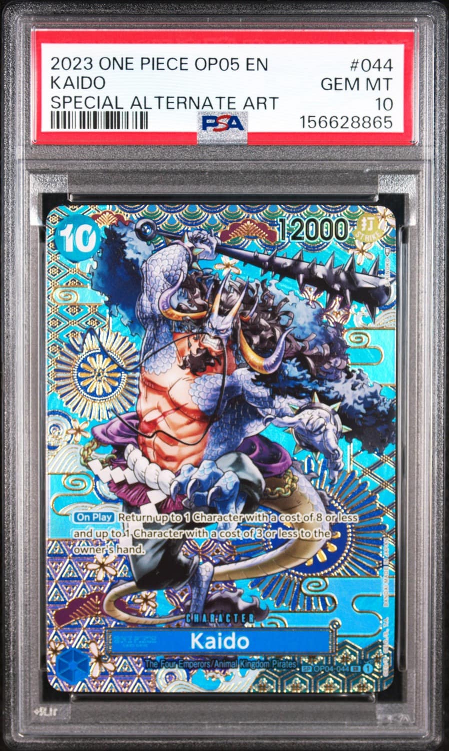 Kaido