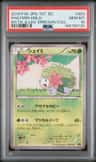 Shaymin