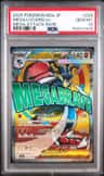 Mega Lucario Ex