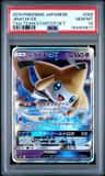 Jirachi Gx