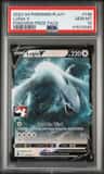 Lugia V