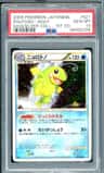 Politoed