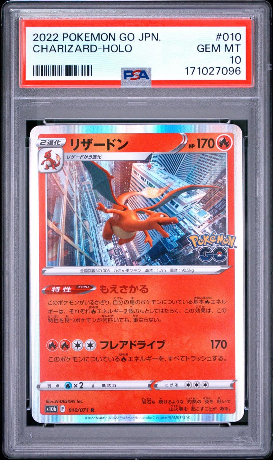 Charizard
