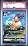 Flareon Vmax