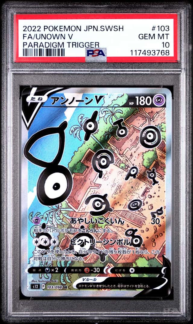 Unown V