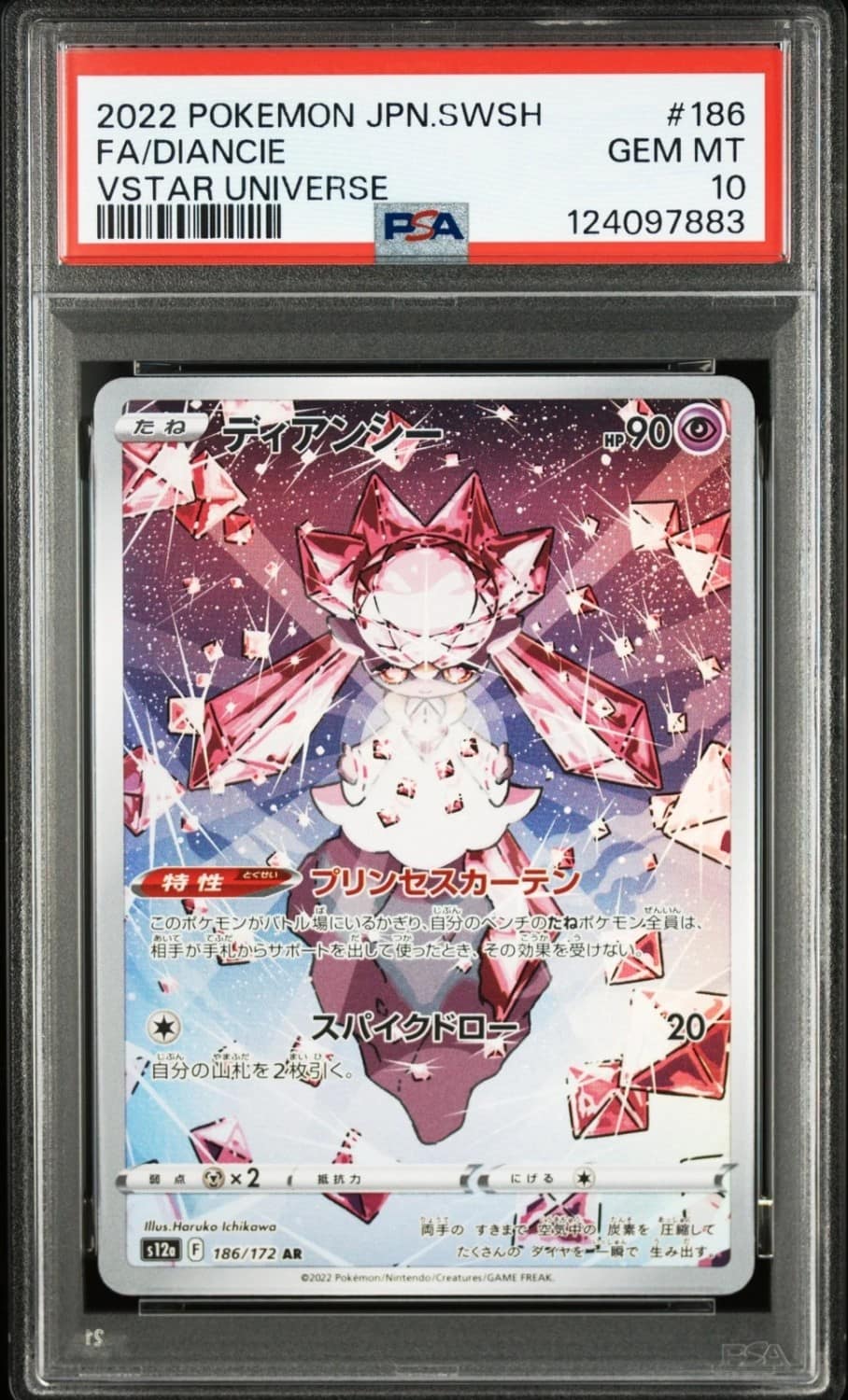 Diancie