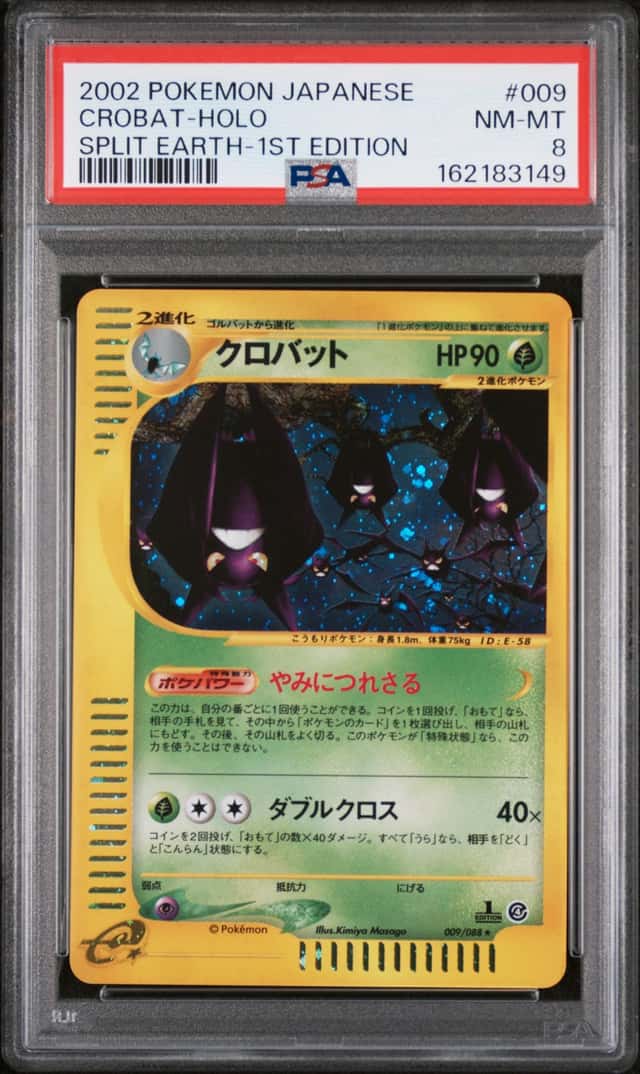 Crobat