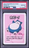 Snorlax