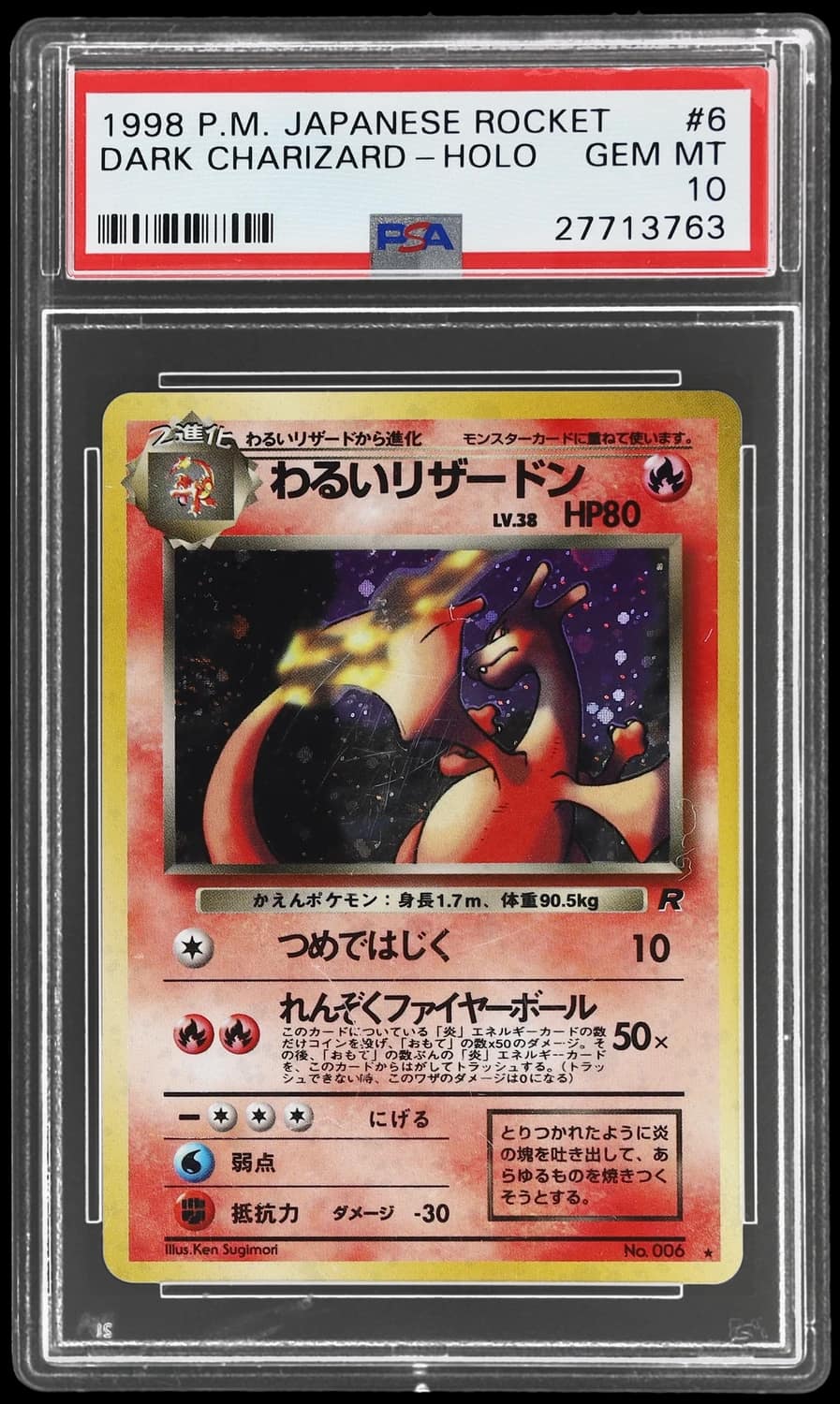 Dark Charizard