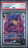 Zamazenta V