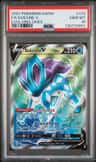 Suicune V
