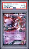 Mewtwo Ex
